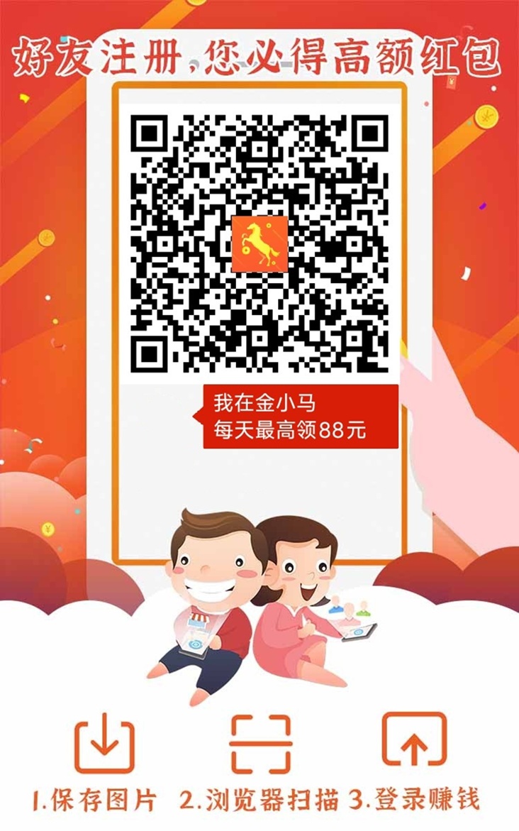金小马边刷视频边看广告赚米,无脑操作,每天收入几十块!-汇一线首码网