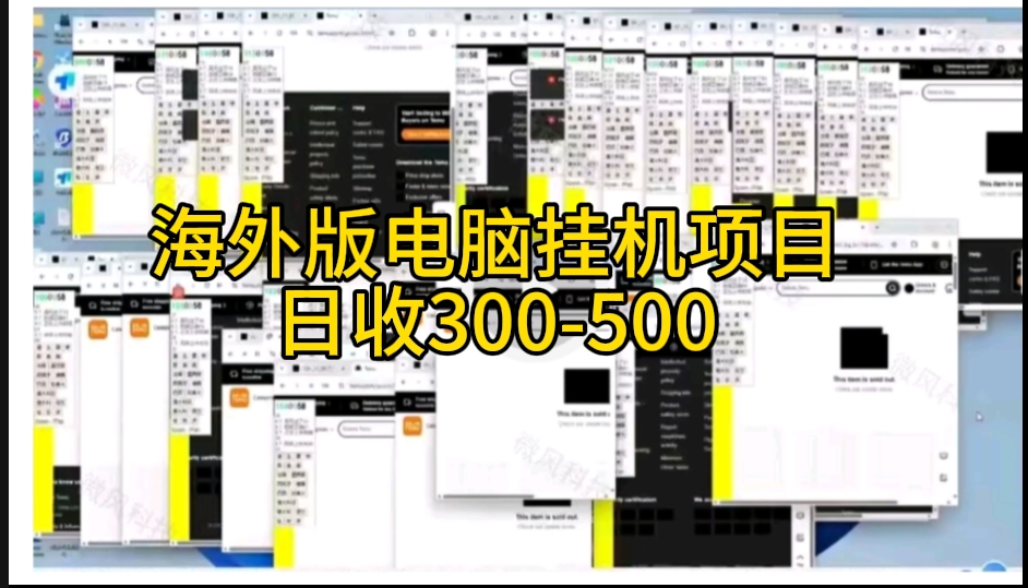 海外版搬砖项目，有电脑就能做， 已稳定运营一年多-汇一线首码网