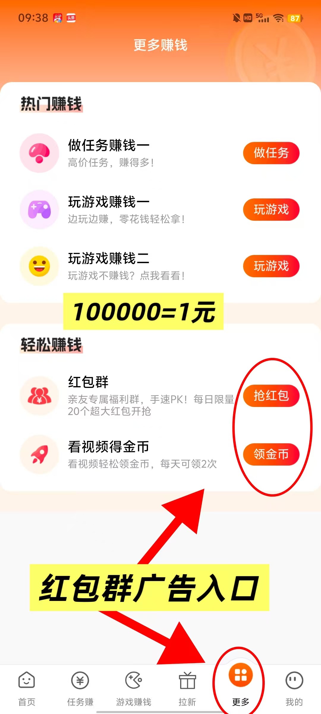 7221a3465220251210105838