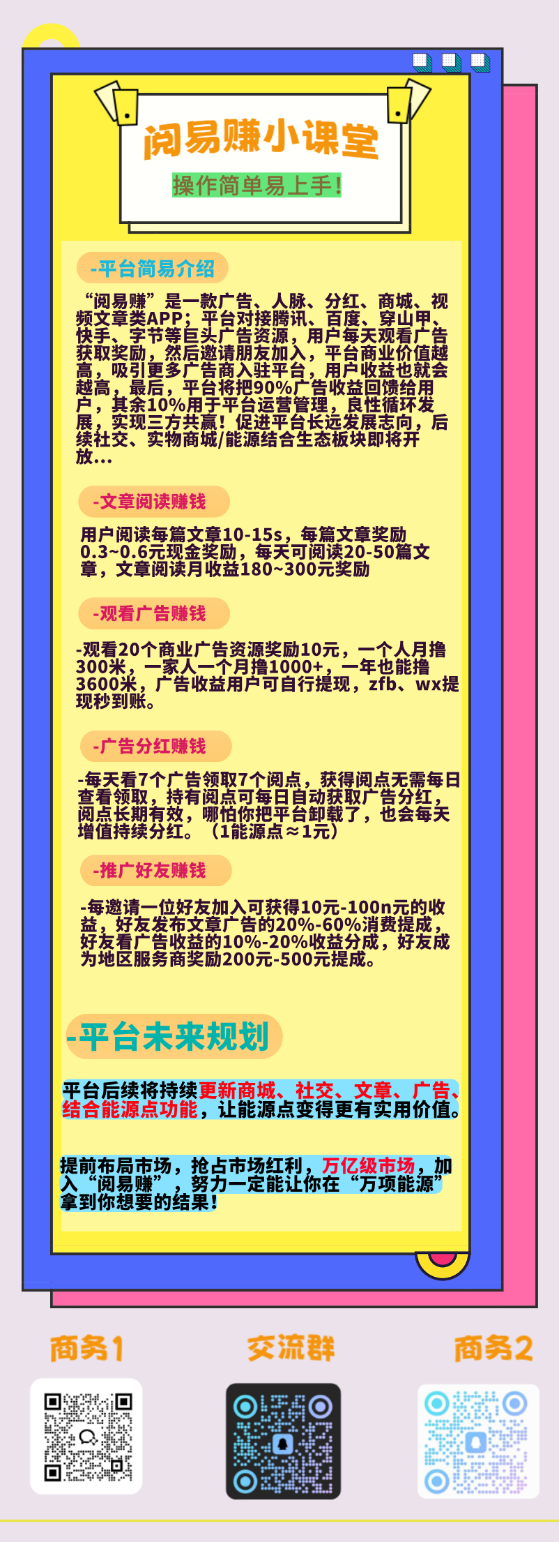 723d421c3d20251208164838