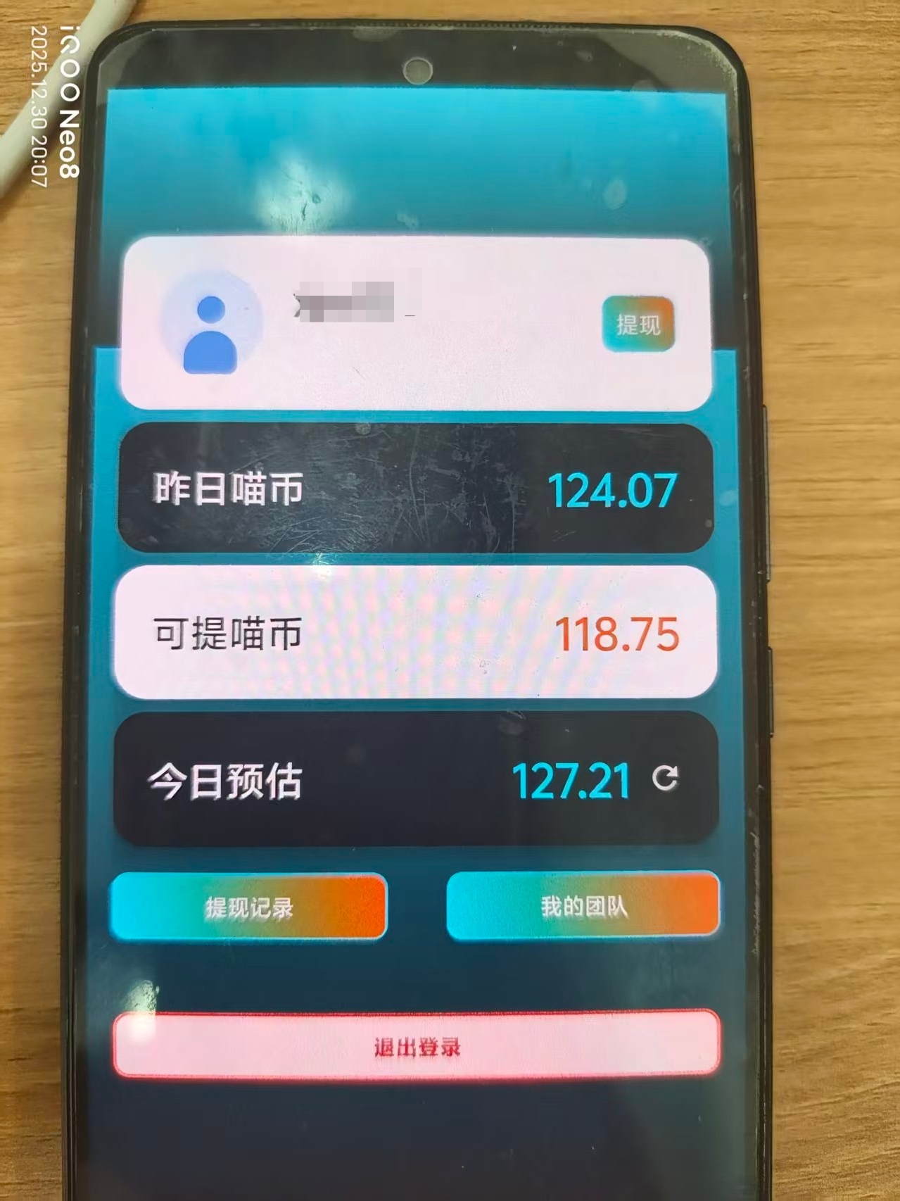 【赚多多首码】看广APP安卓可批量按照教程操作-汇一线首码网
