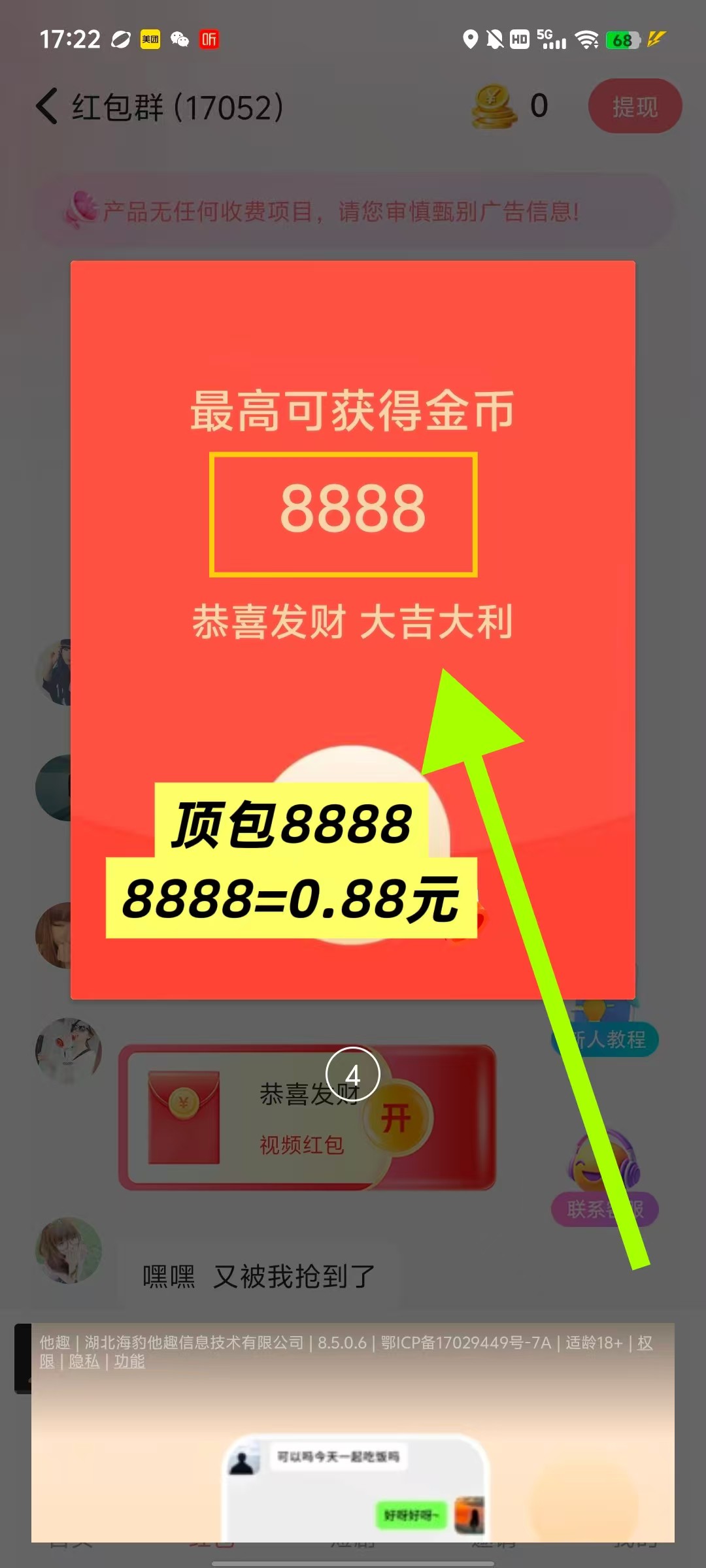 76e3e90ae920251212150013