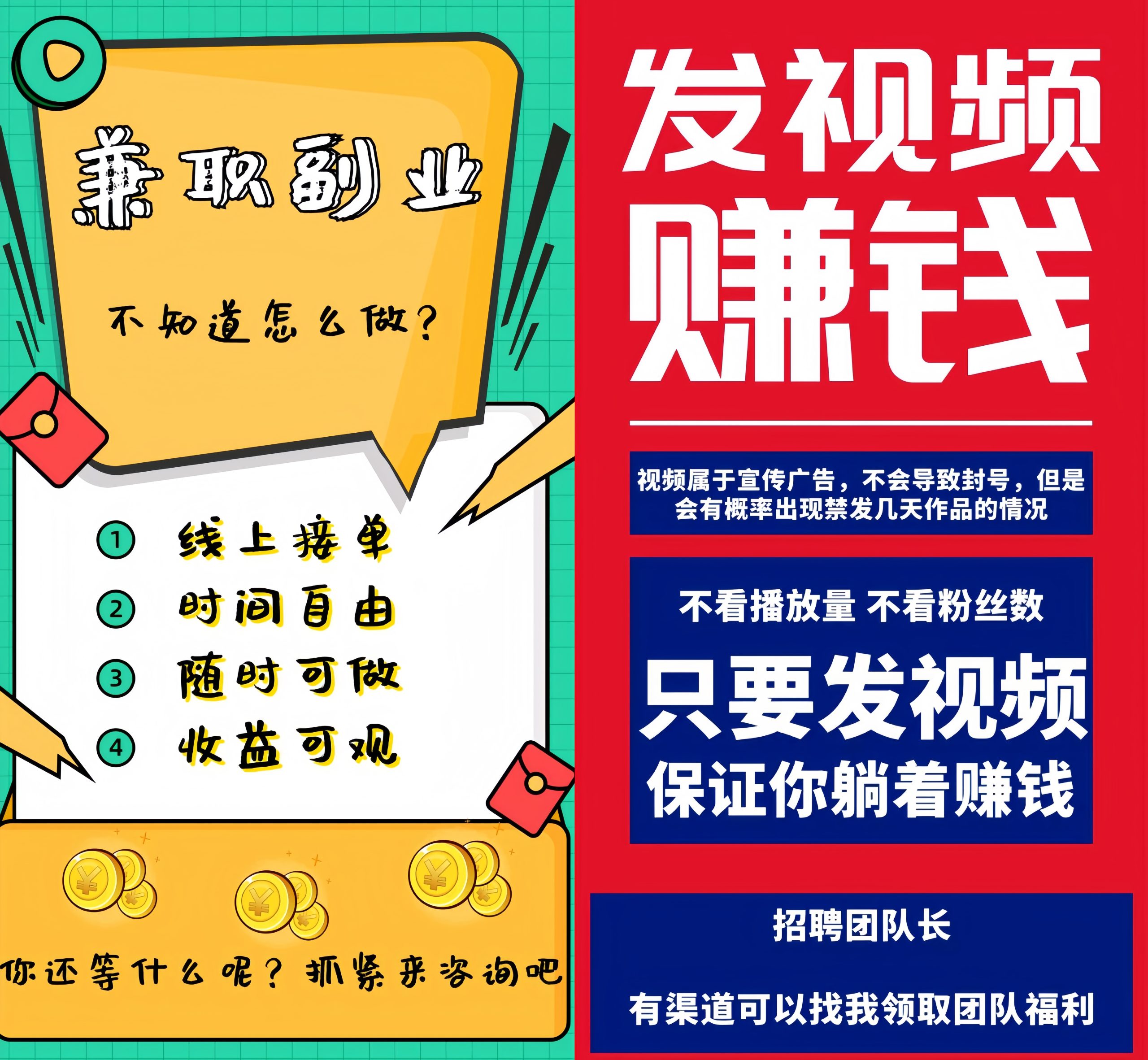 799bad5a3b20251213085208