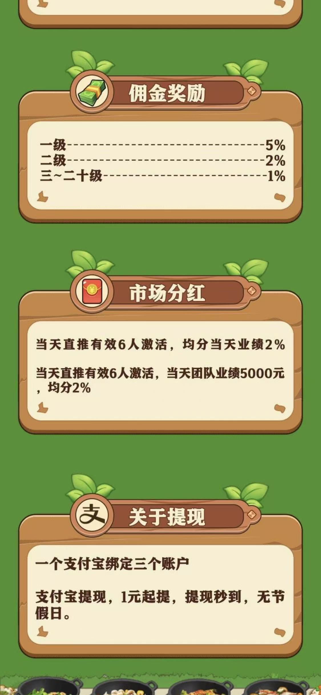799bad5a3b20251221150218