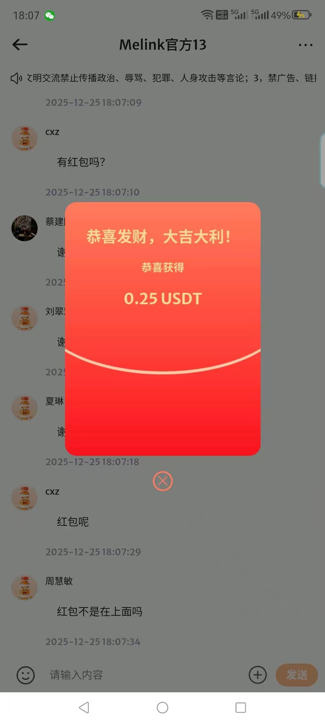 零撸合约,错过金链不要错过米链,上线福利多多,撸大洋毛!-汇一线首码网