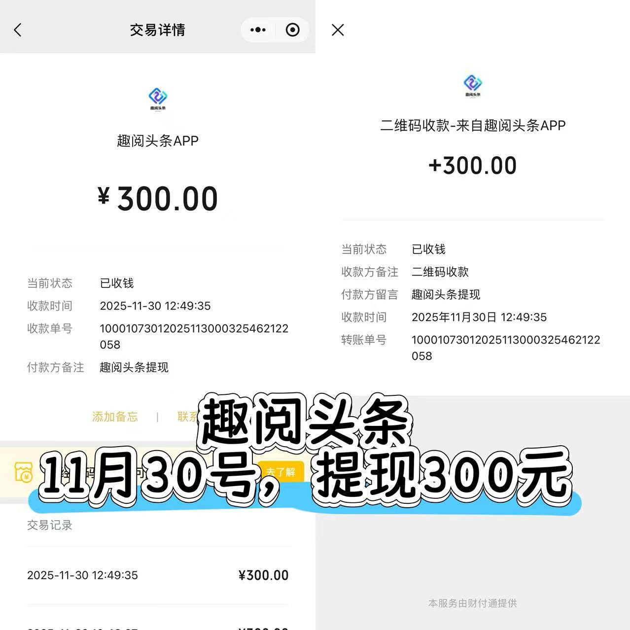 7b4380f9ed20251205042329