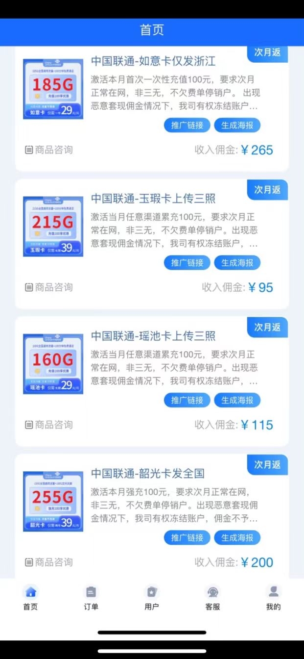 7d0141557f20251207122100