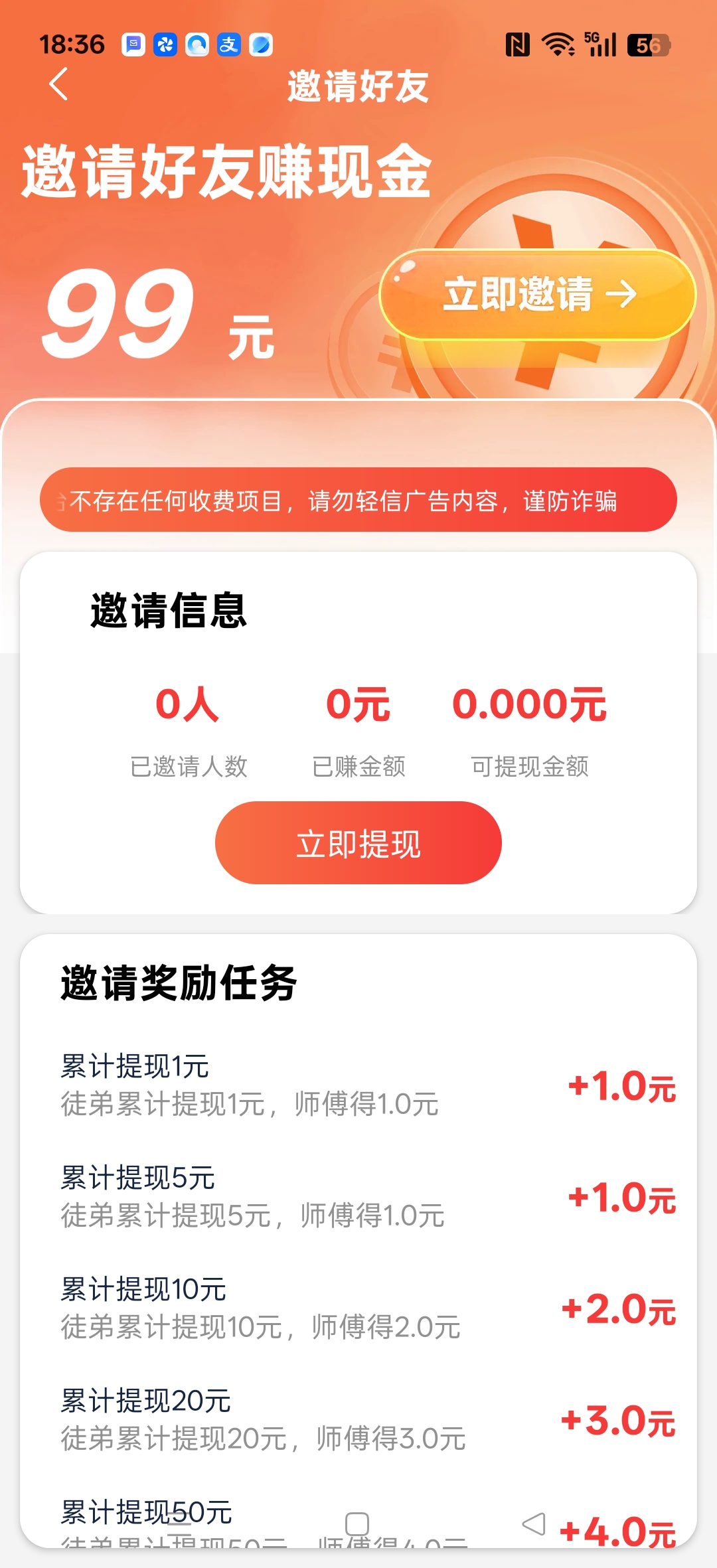 7f5364a8f520251206190634