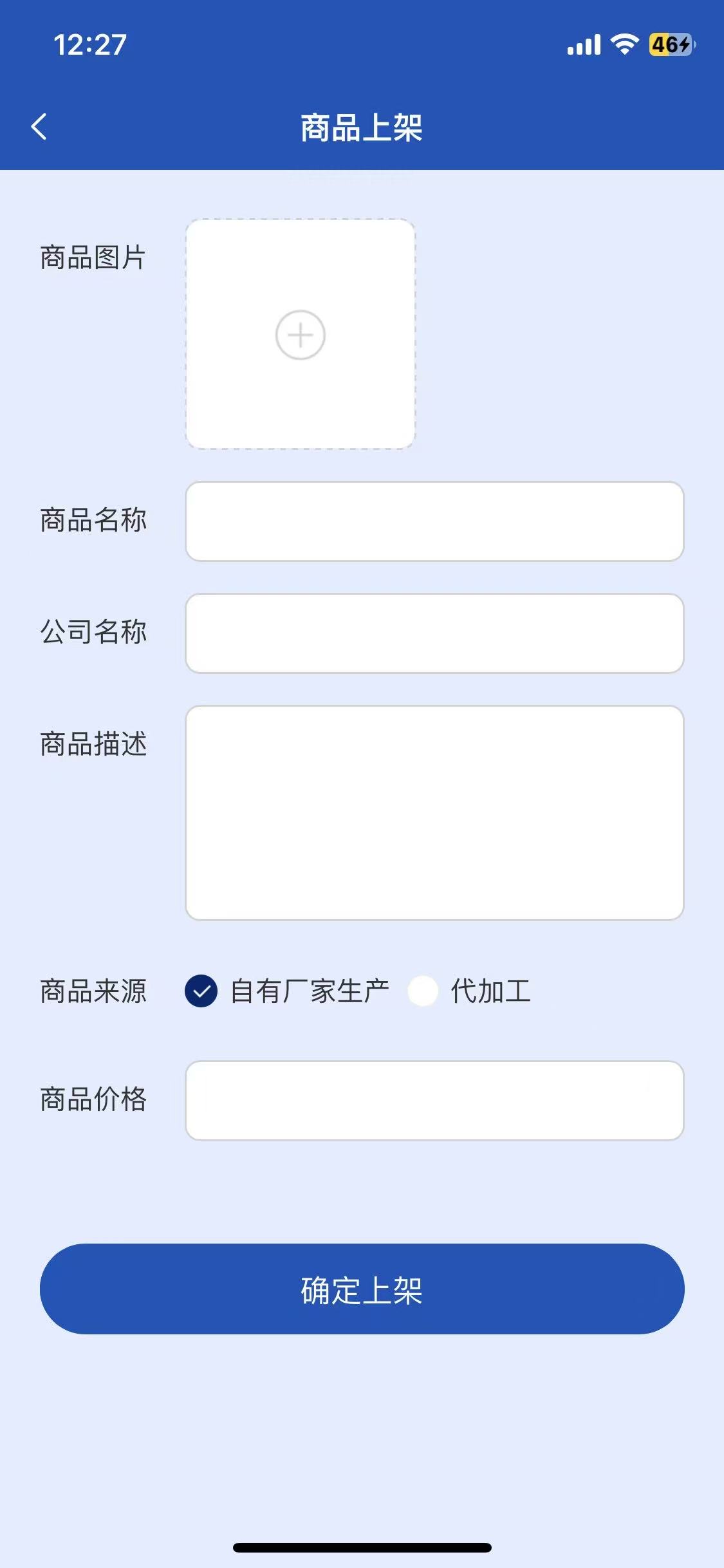 82abc8826d20251211132059