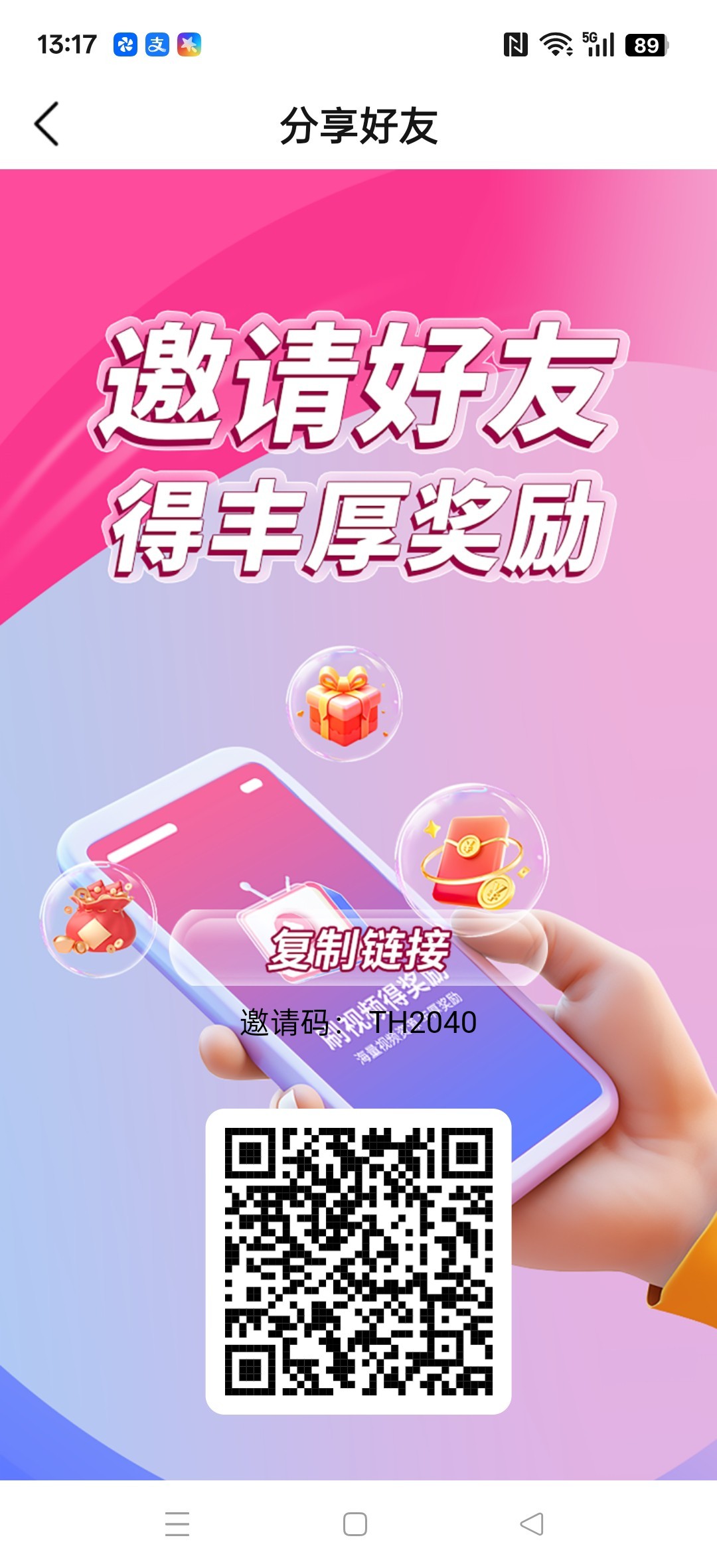【满兜宝】零撸广告赚,保底收益高,团队模式-汇一线首码网
