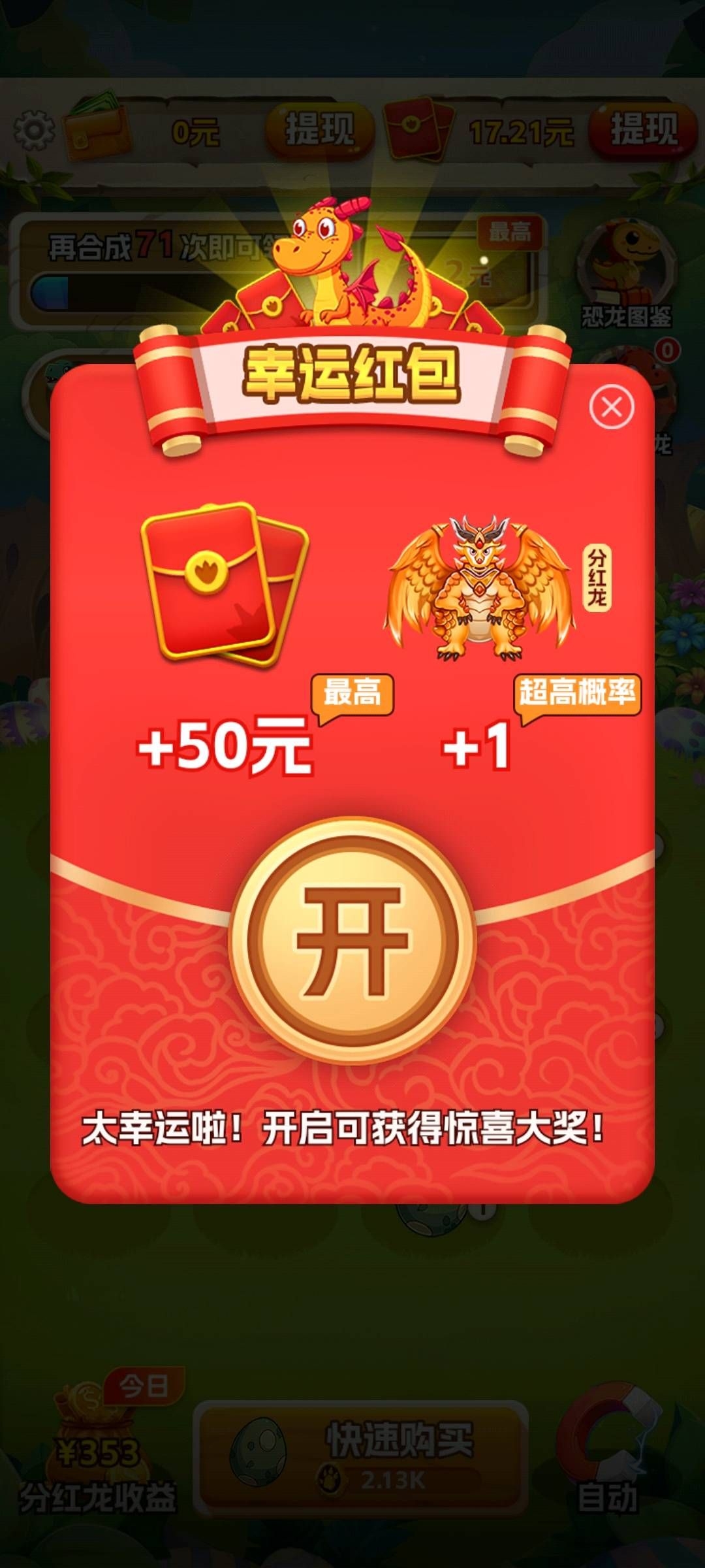 839fb3f73920251201122929