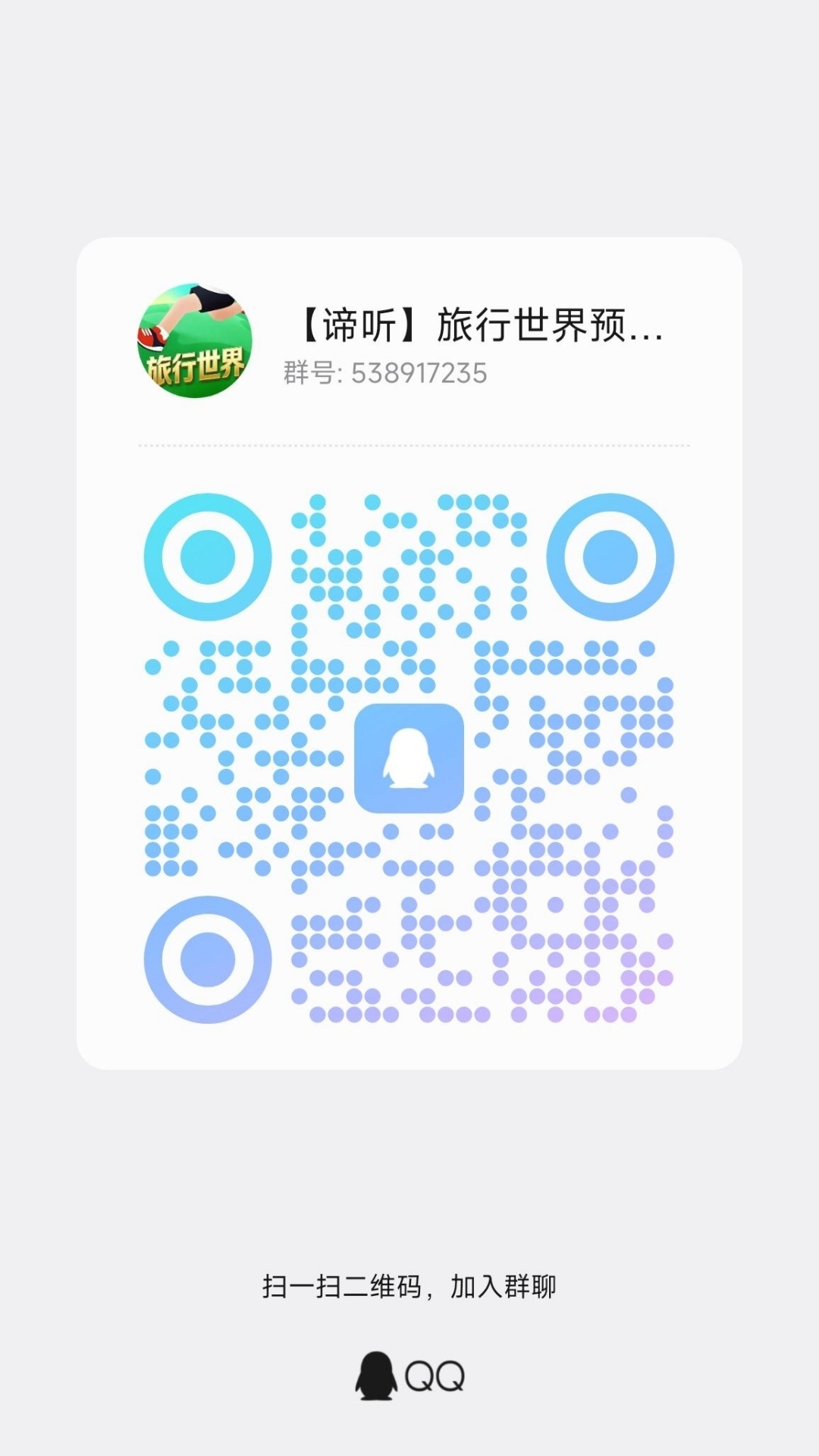 853214fbd420251225211717