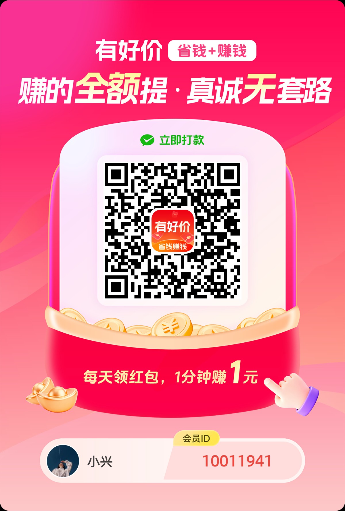 8584ffc28c20251202170714