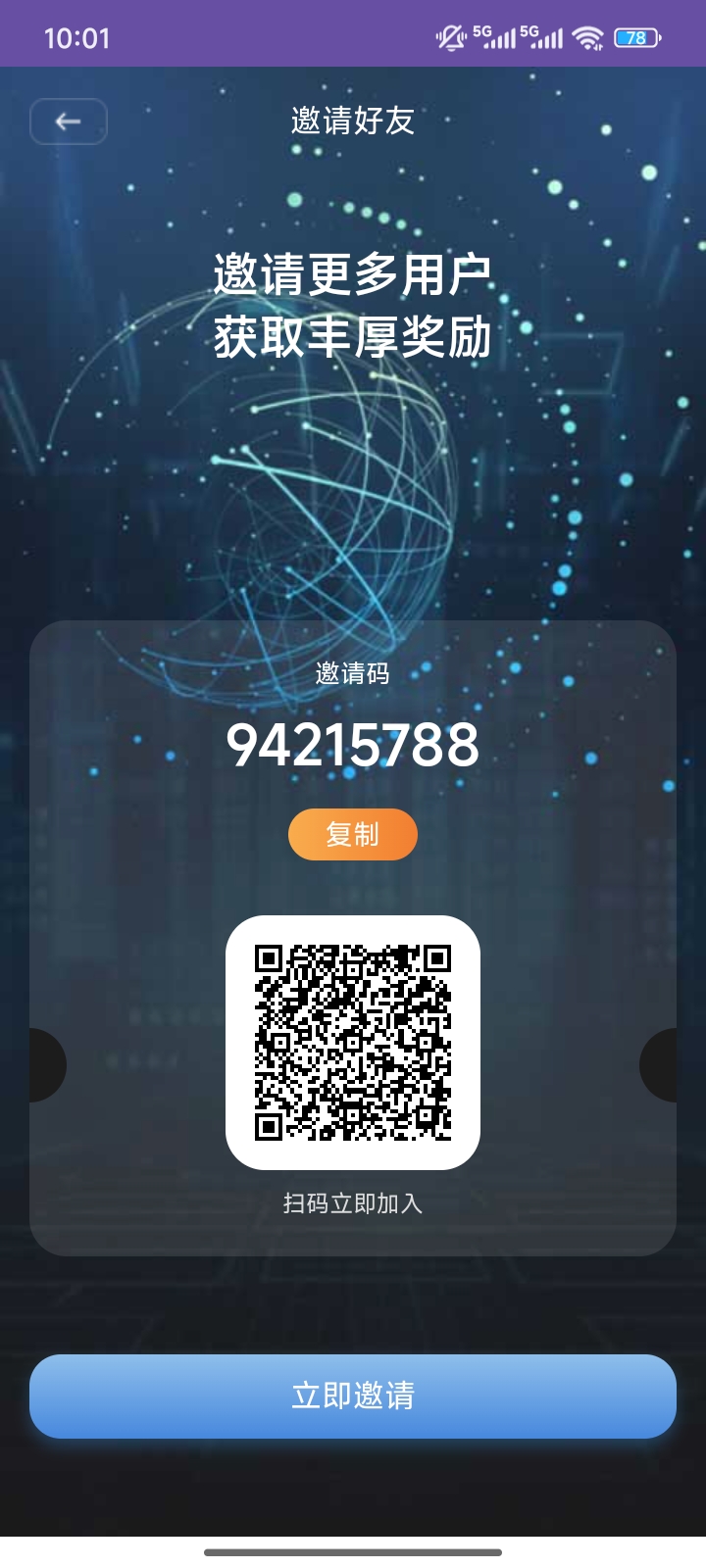 超级大毛 每天签到一秒钟 纯签到零撸-汇一线首码网