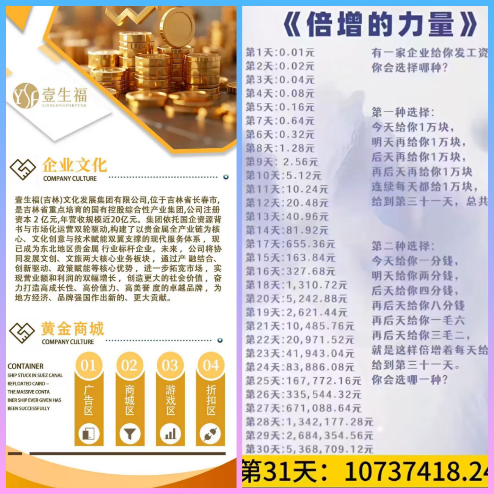 871cd1727720251229123942