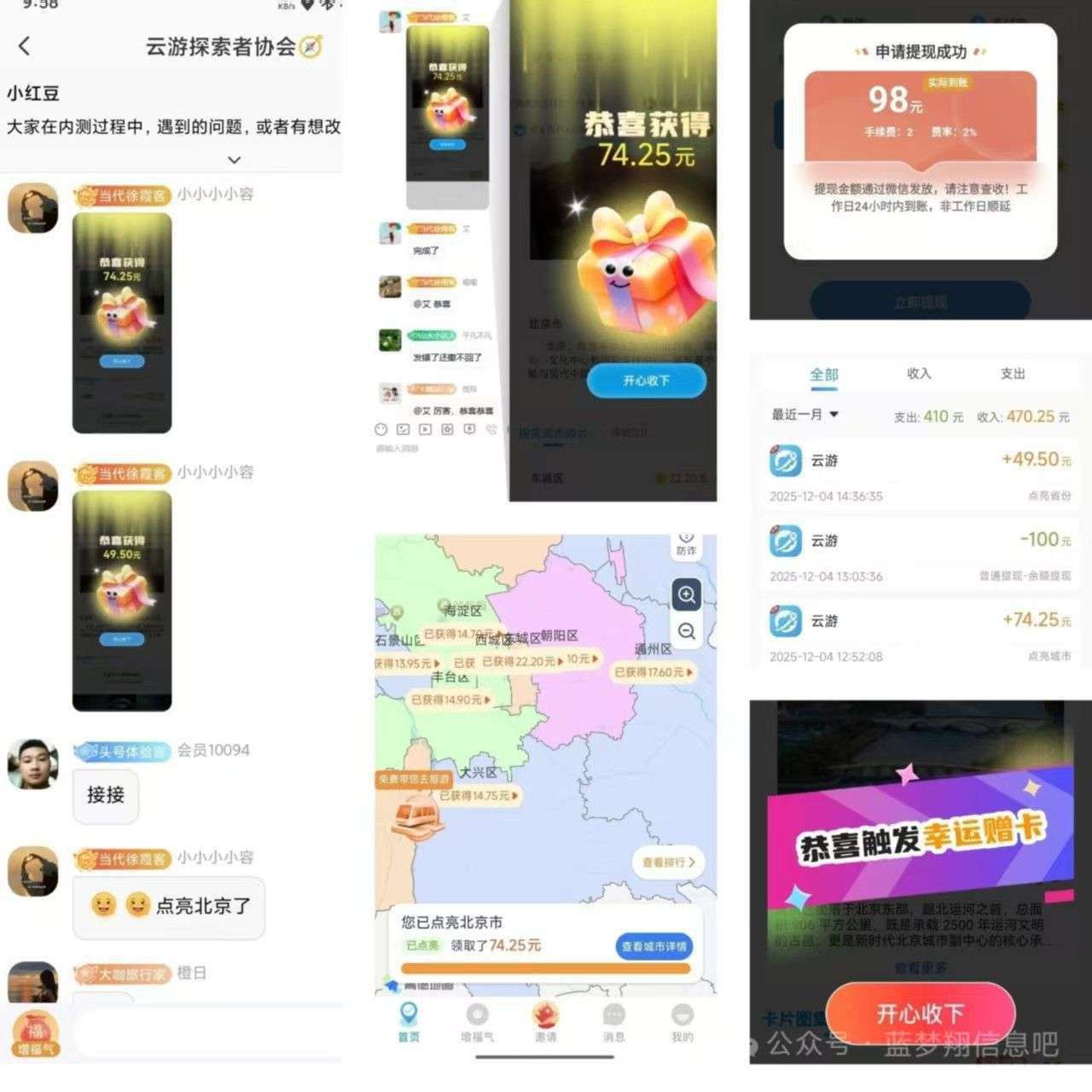 8a5df4580720251215164045