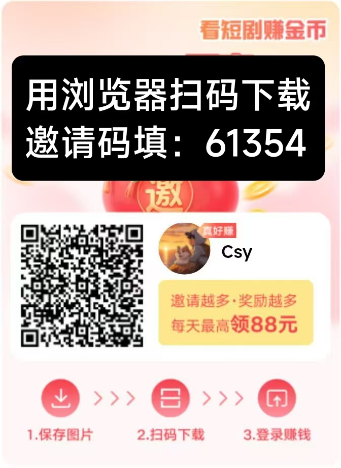 望舒首码上线了 可半自动挂机自动刷广告-汇一线首码网