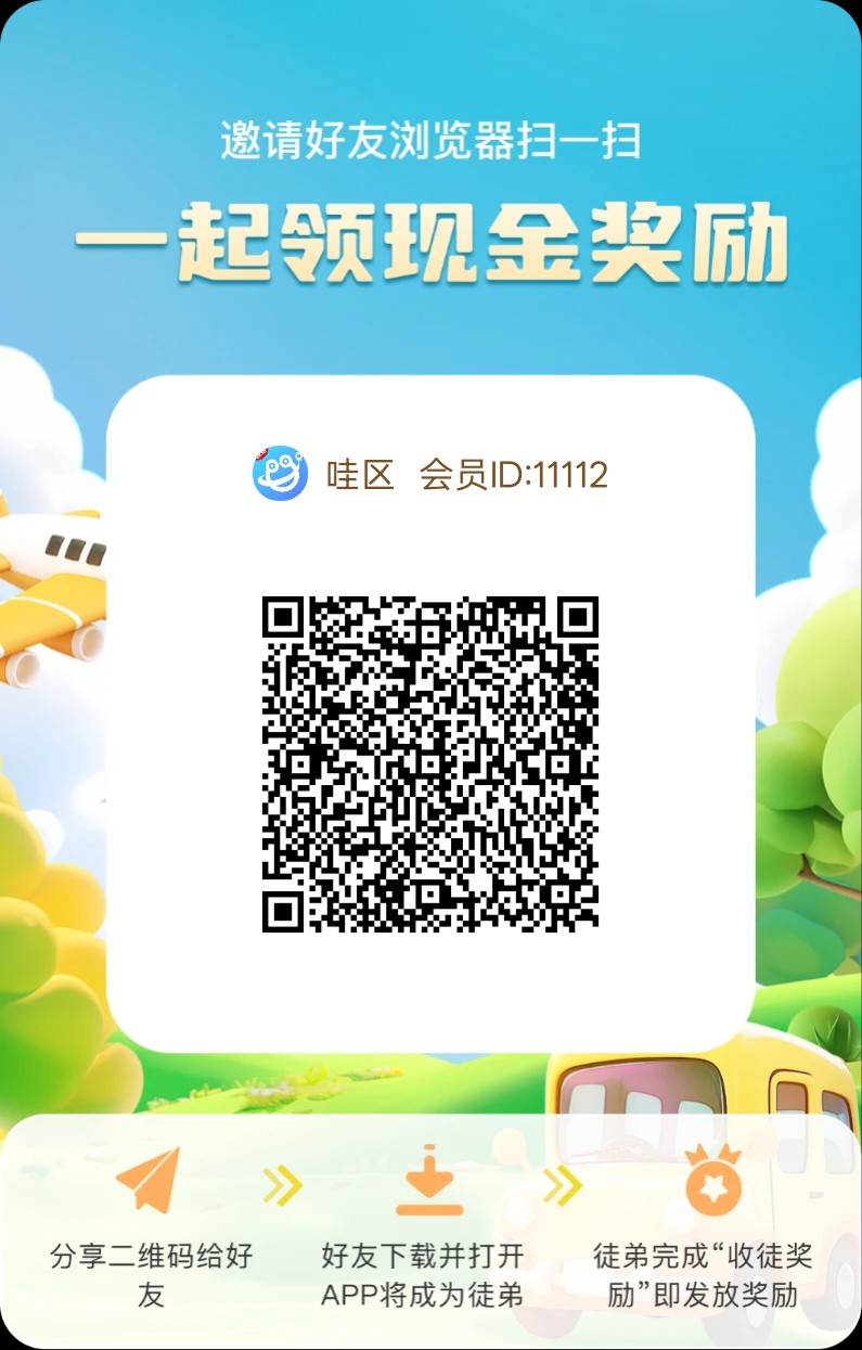 〖哇区〗零撸广告赚,保底景区玩法收益高,不养机,放水中-汇一线首码网
