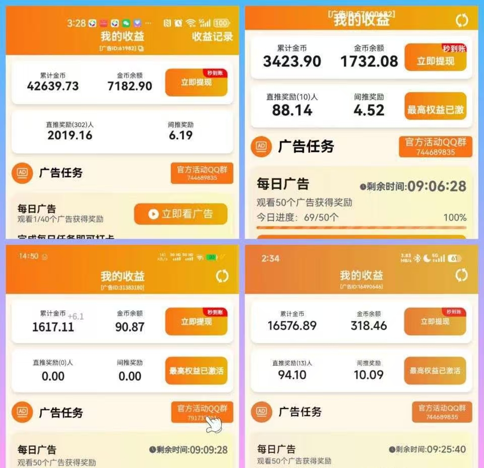 8e450fb8b120251212174339