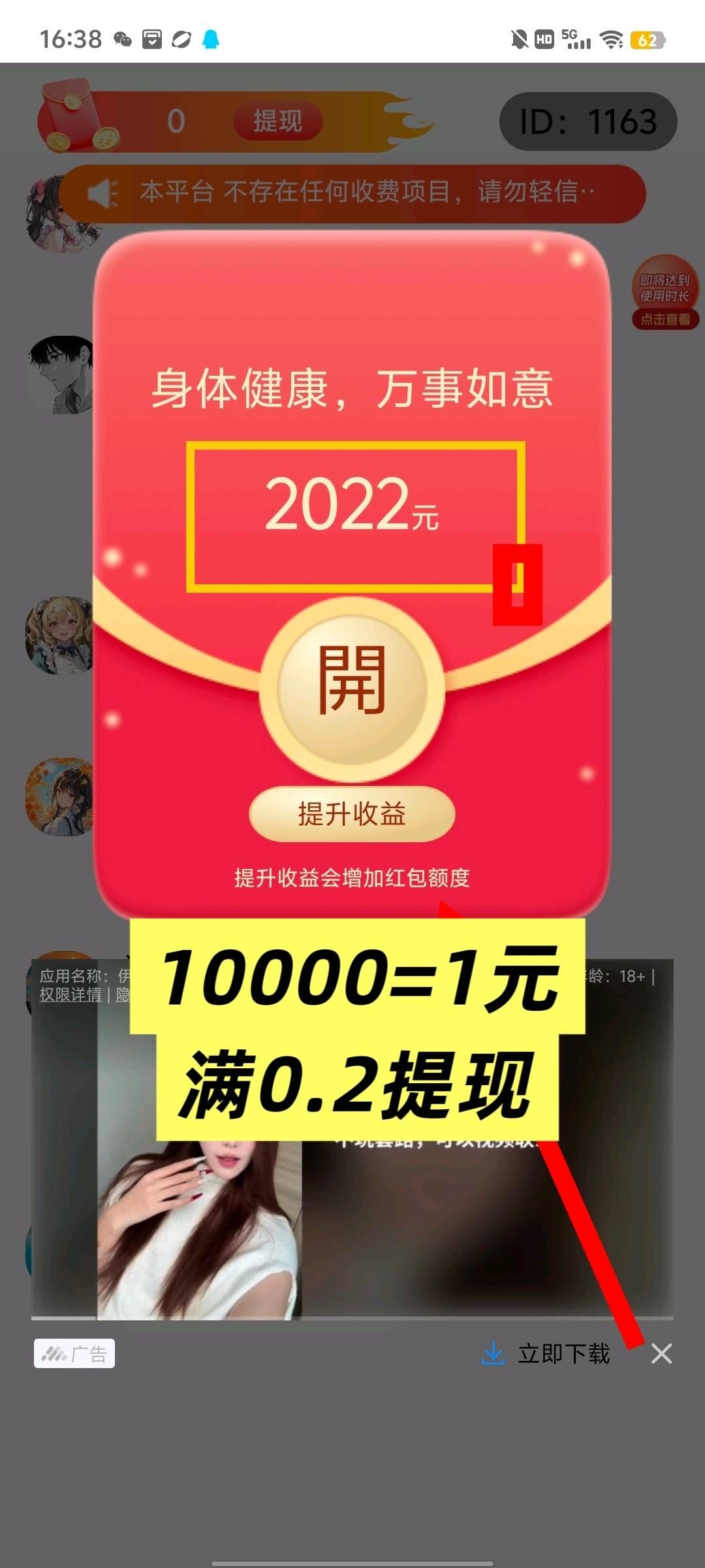 8ff7fca7e520251204181658
