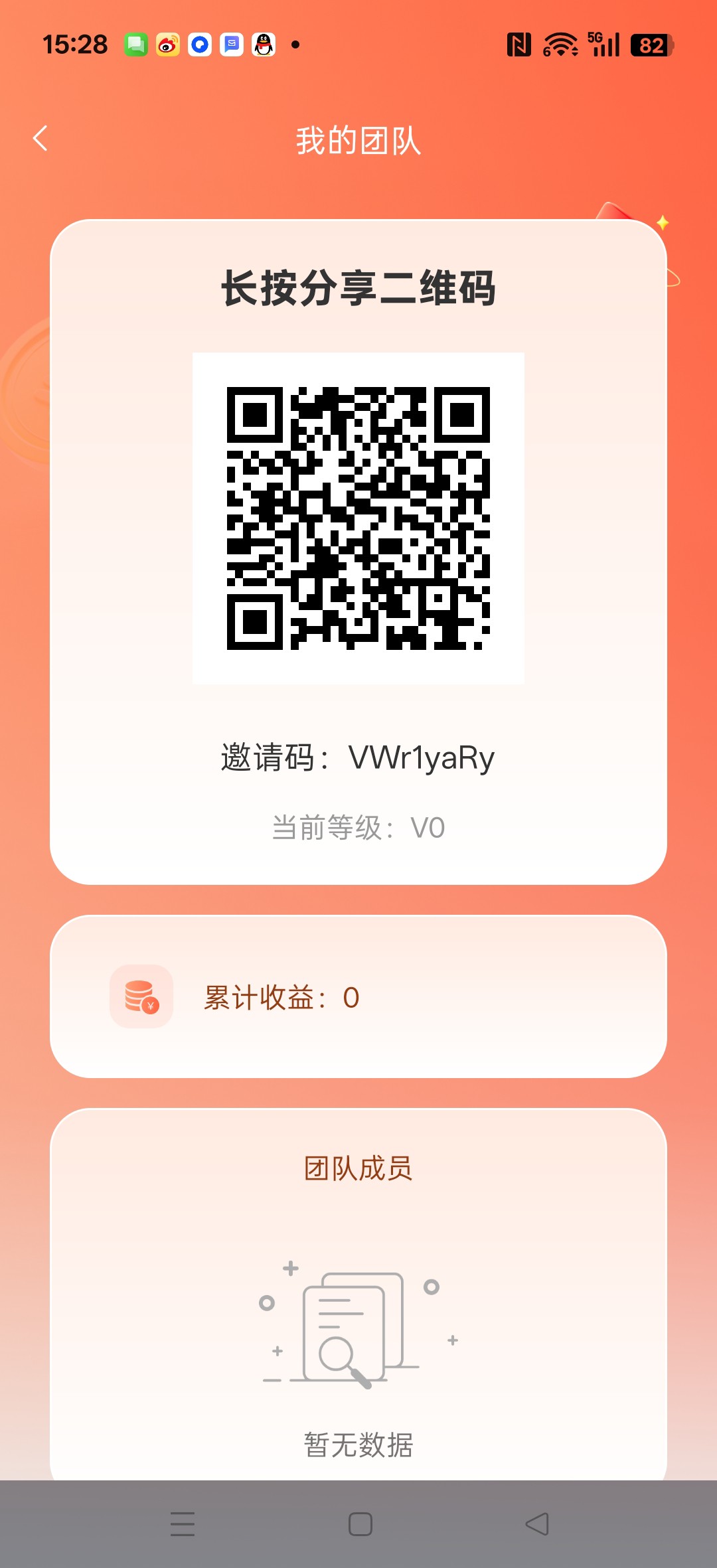达云时光,零撸保底看广告赚,放水中,拉新奖励-汇一线首码网