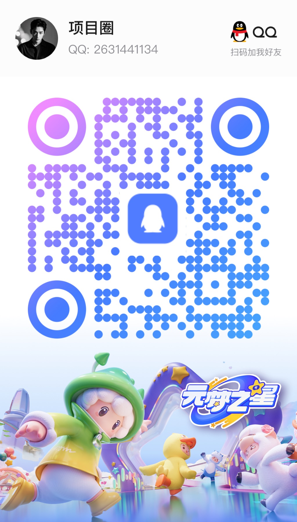 9360796dbb20251213141114