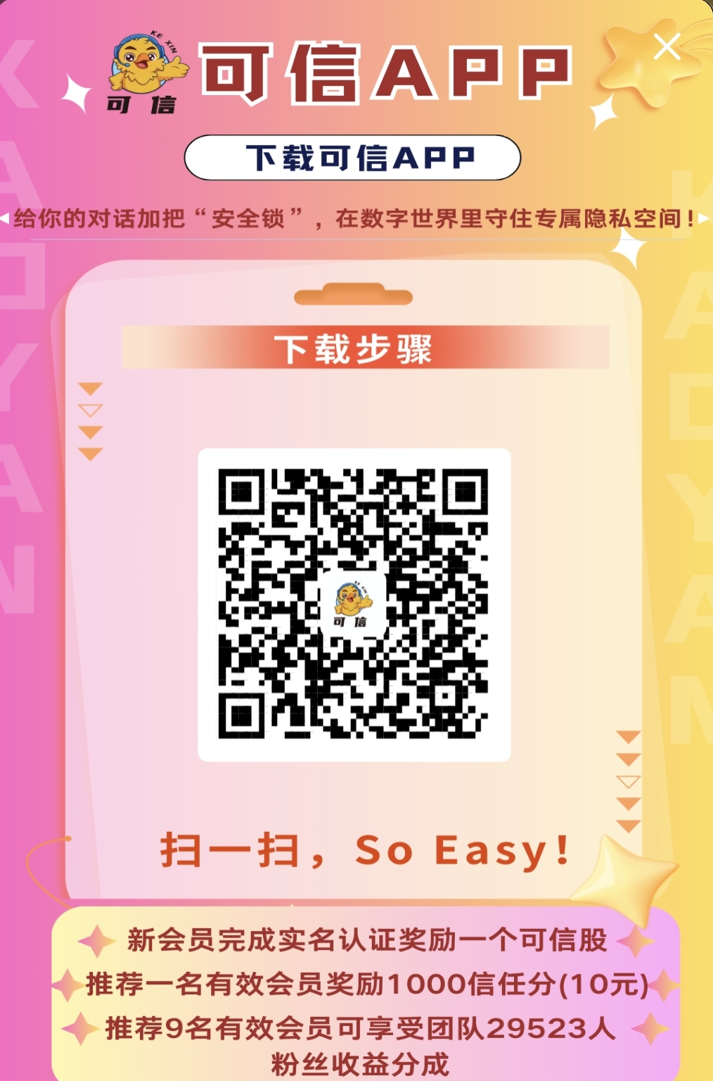 可信纯零撸,秒提,9度模式!-汇一线首码网