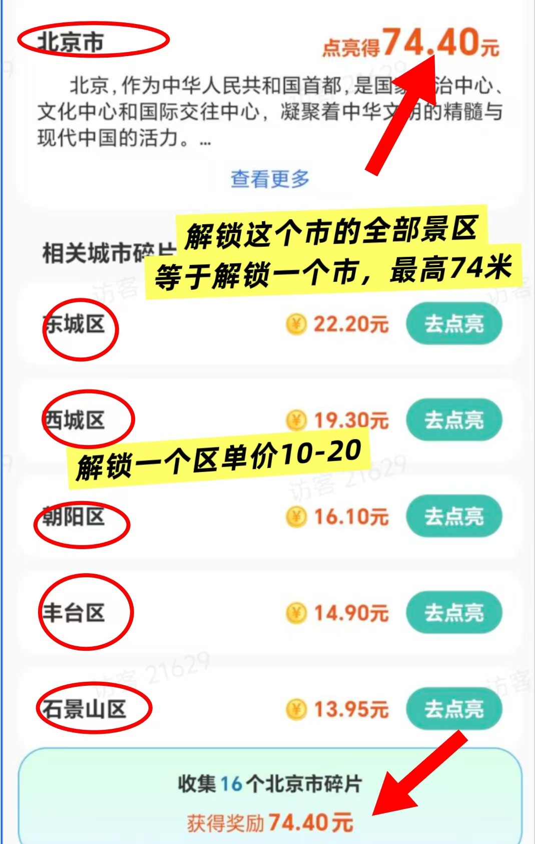97263a4c4d20251215113059