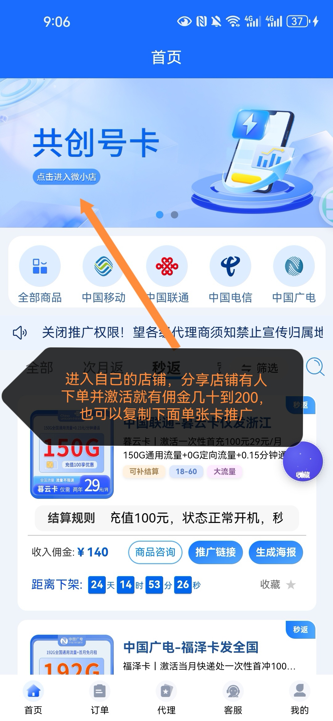 9c53f6f95620251207122056