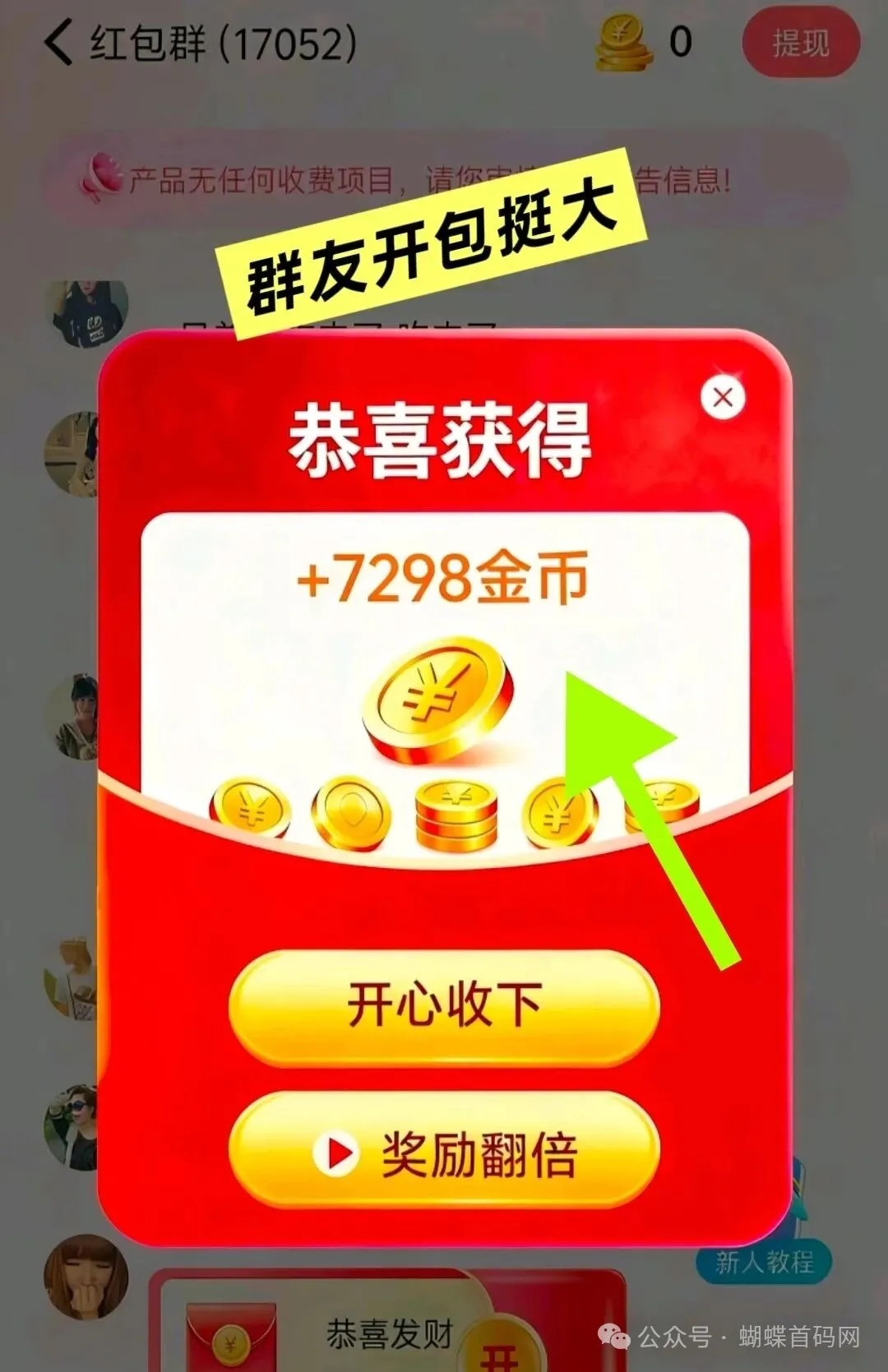 首码云金宝刚出,各平台优质高管道-汇一线首码网