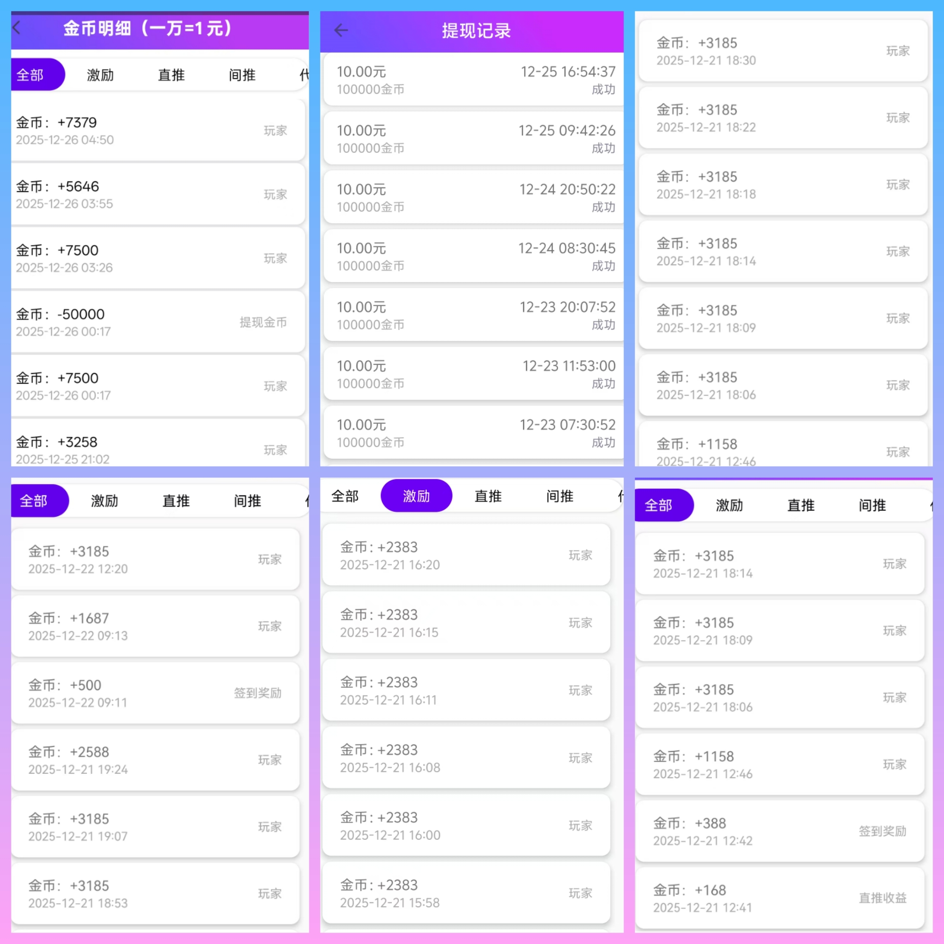 阿腾趣答+趣盈时光养机后单条广告常见1-3米-汇一线首码网