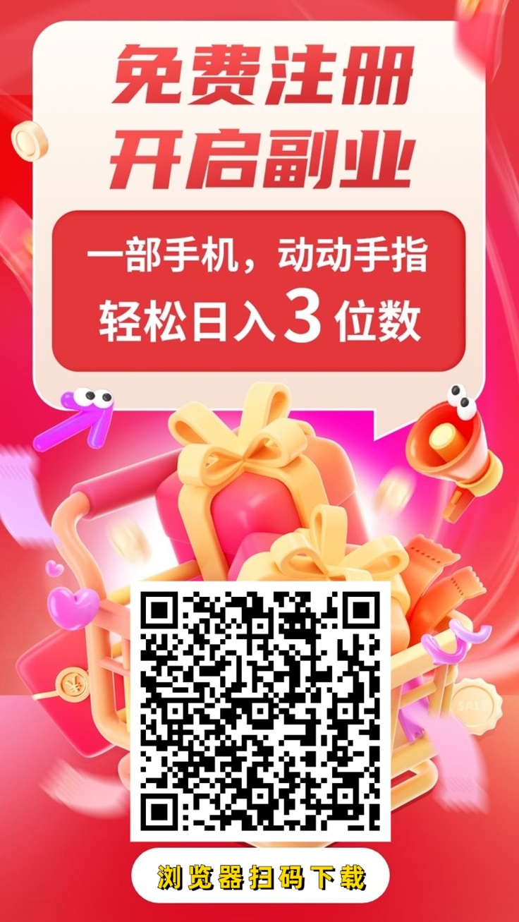 微享集注册,微享集注册开通邀请码,官方版本268539H!-汇一线首码网