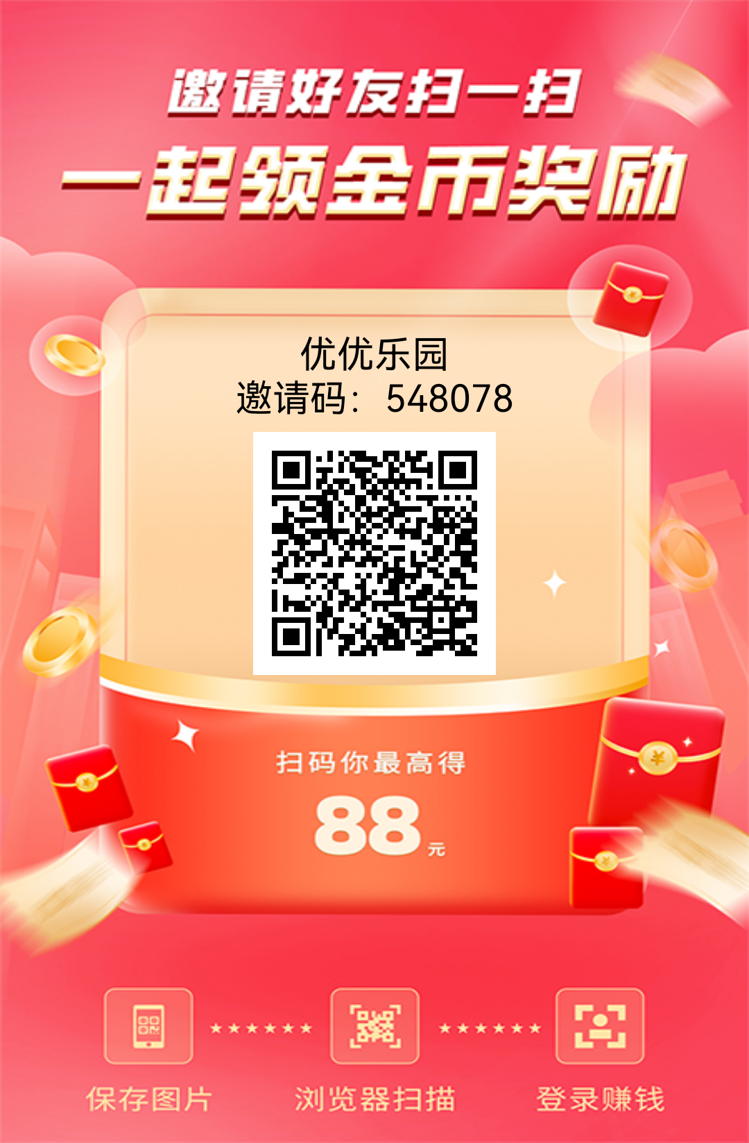 9ead968d6520251207125603