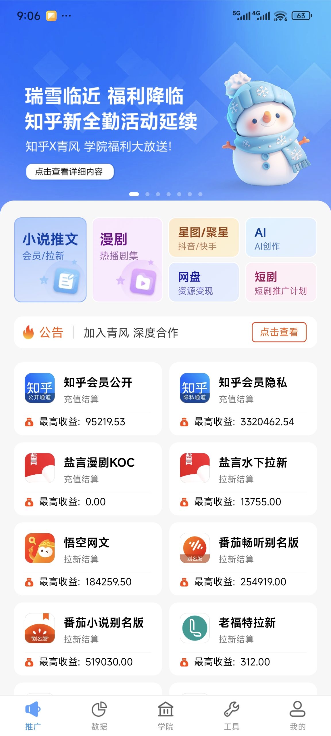 a158c6e5bb20251218161716