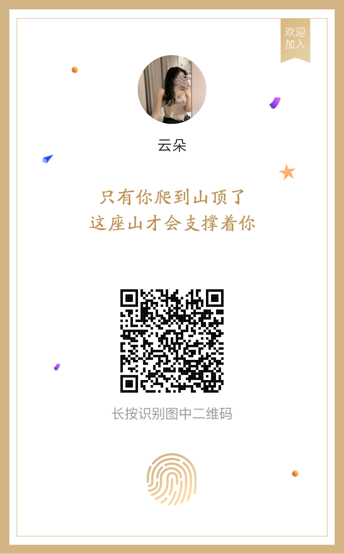 首码刚出集康云,预计5米一个,卷轴加速模式-汇一线首码网