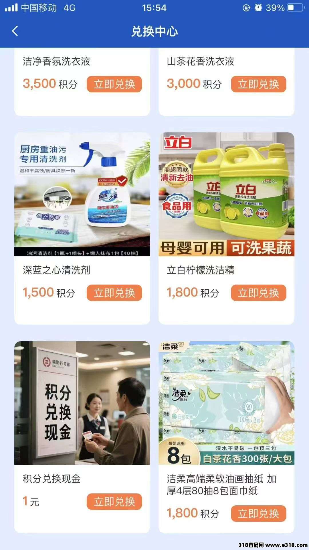 a4b68db5a020251224225732