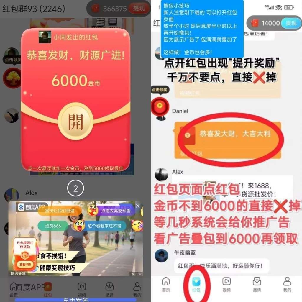 a4cf6efa4320251222101610