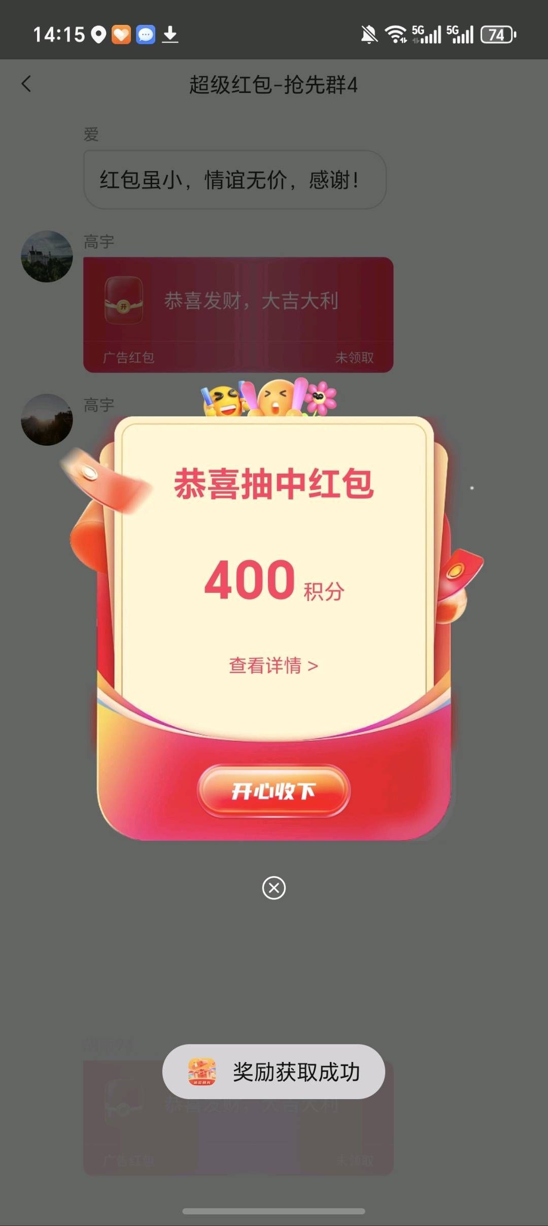 a881beab9920251223160811