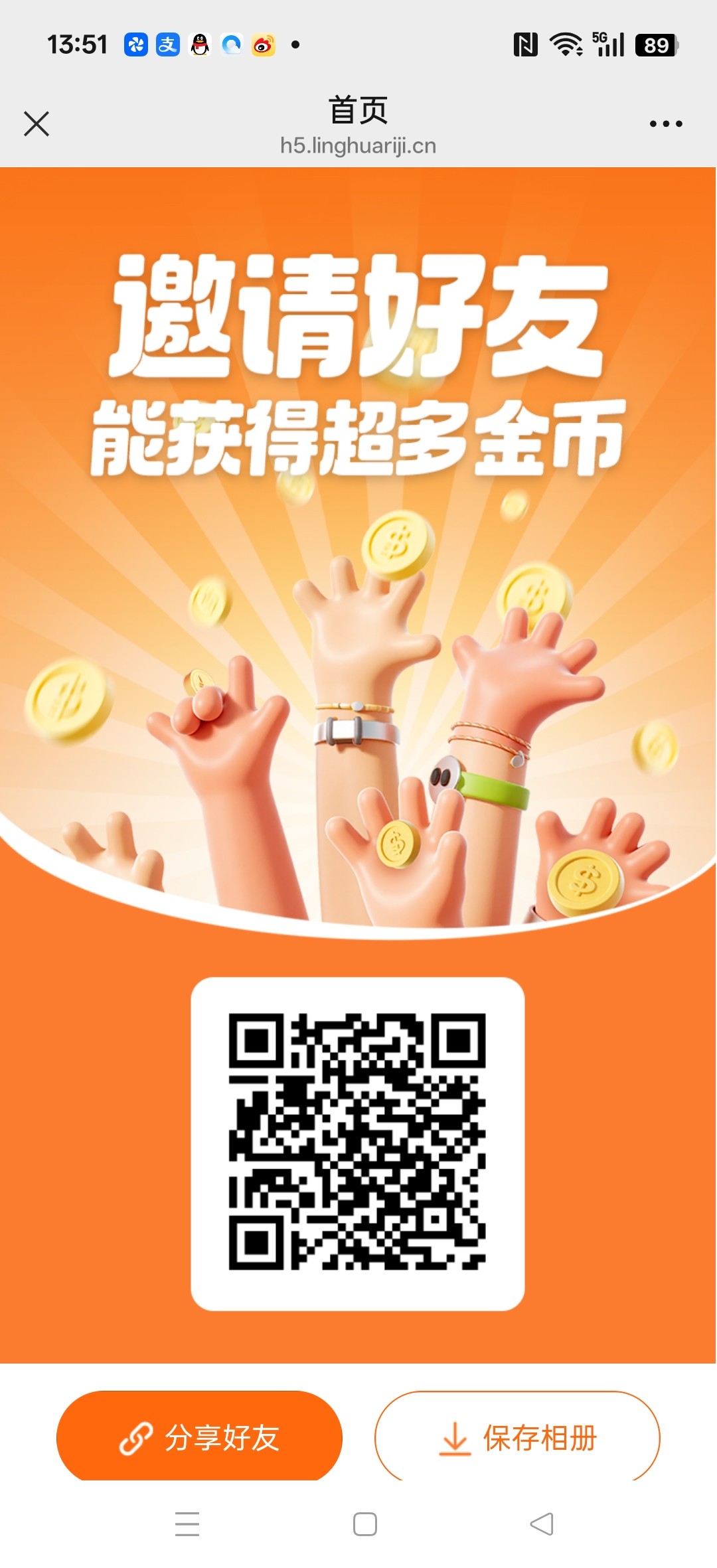 〖零花日记〗零撸点赞/关注/评论/新平台,保底收益高,团队模式-汇一线首码网