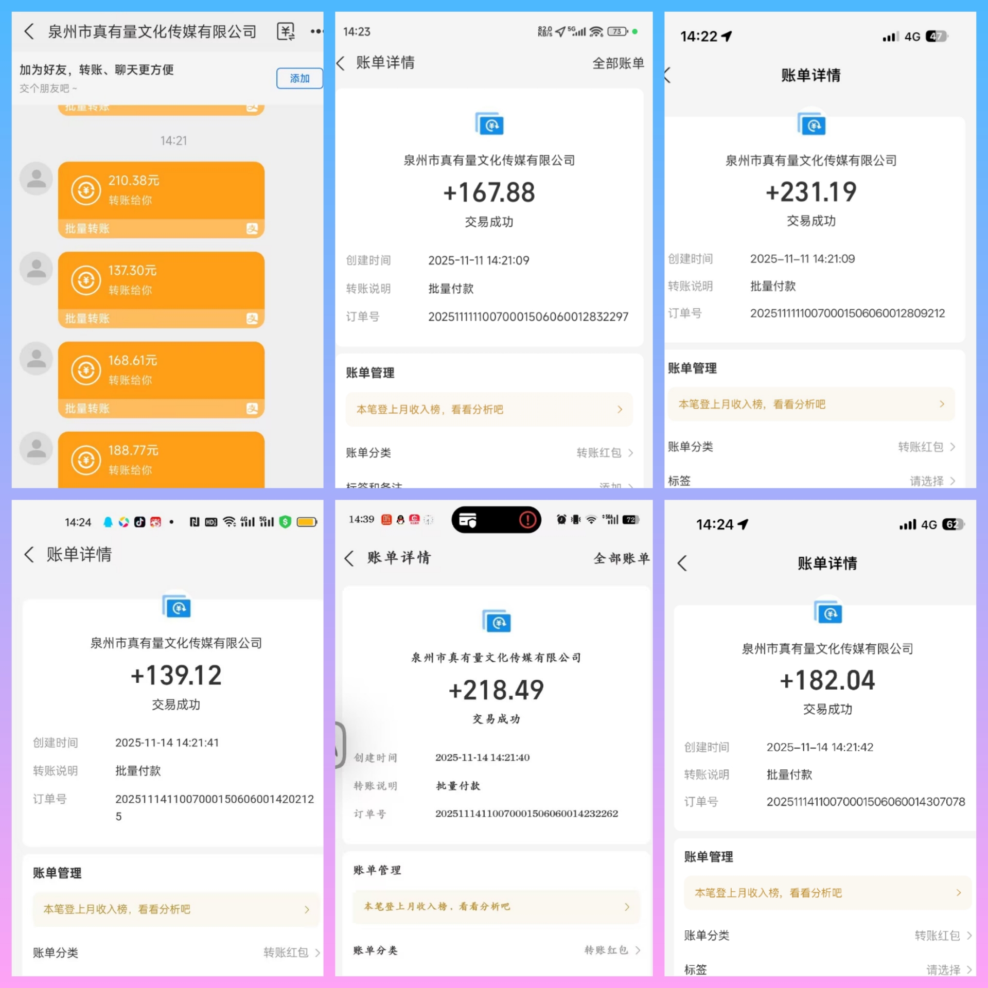 天启路单条广告最高4.7米-汇一线首码网