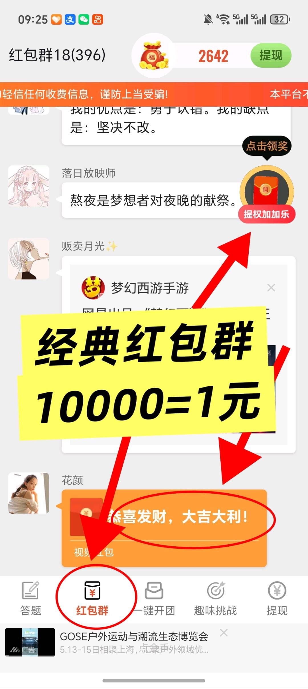 b4f9d9cdc820251222182054