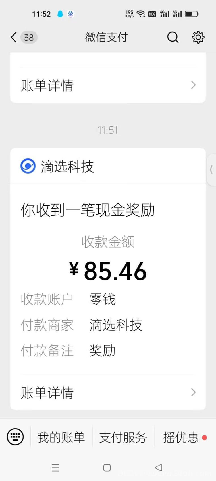 b79d5dcd5720251204073550
