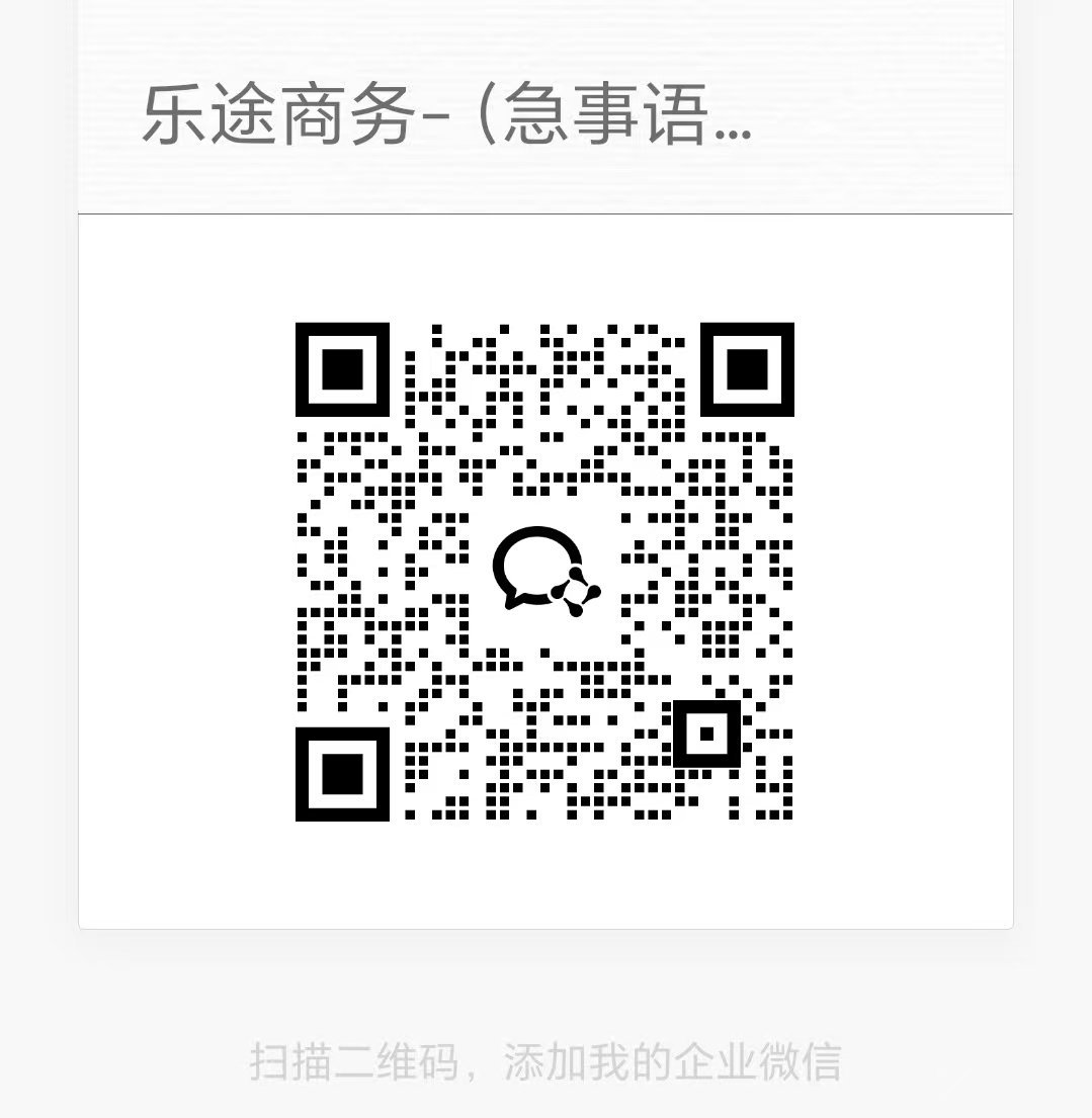 乐途享物：全网火爆预热中，宝妈上班族人人可做，招募首批团队长！！！-汇一线首码网