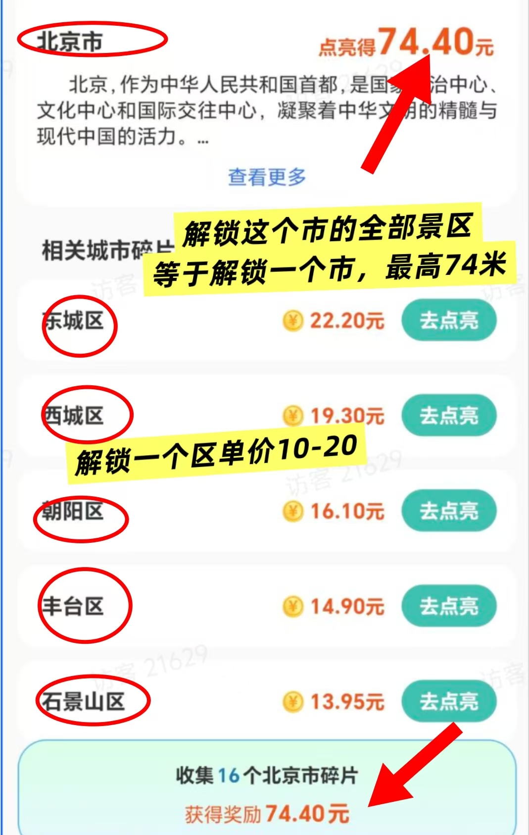 b90e9c873a20251215125414