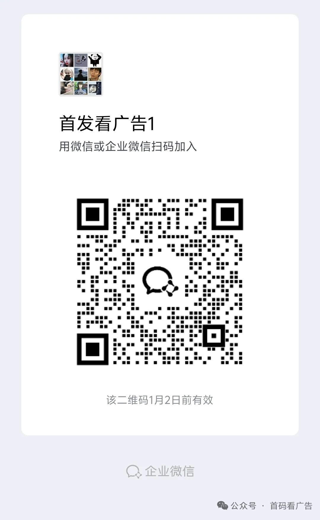 b9d5de0c0f20251226220122