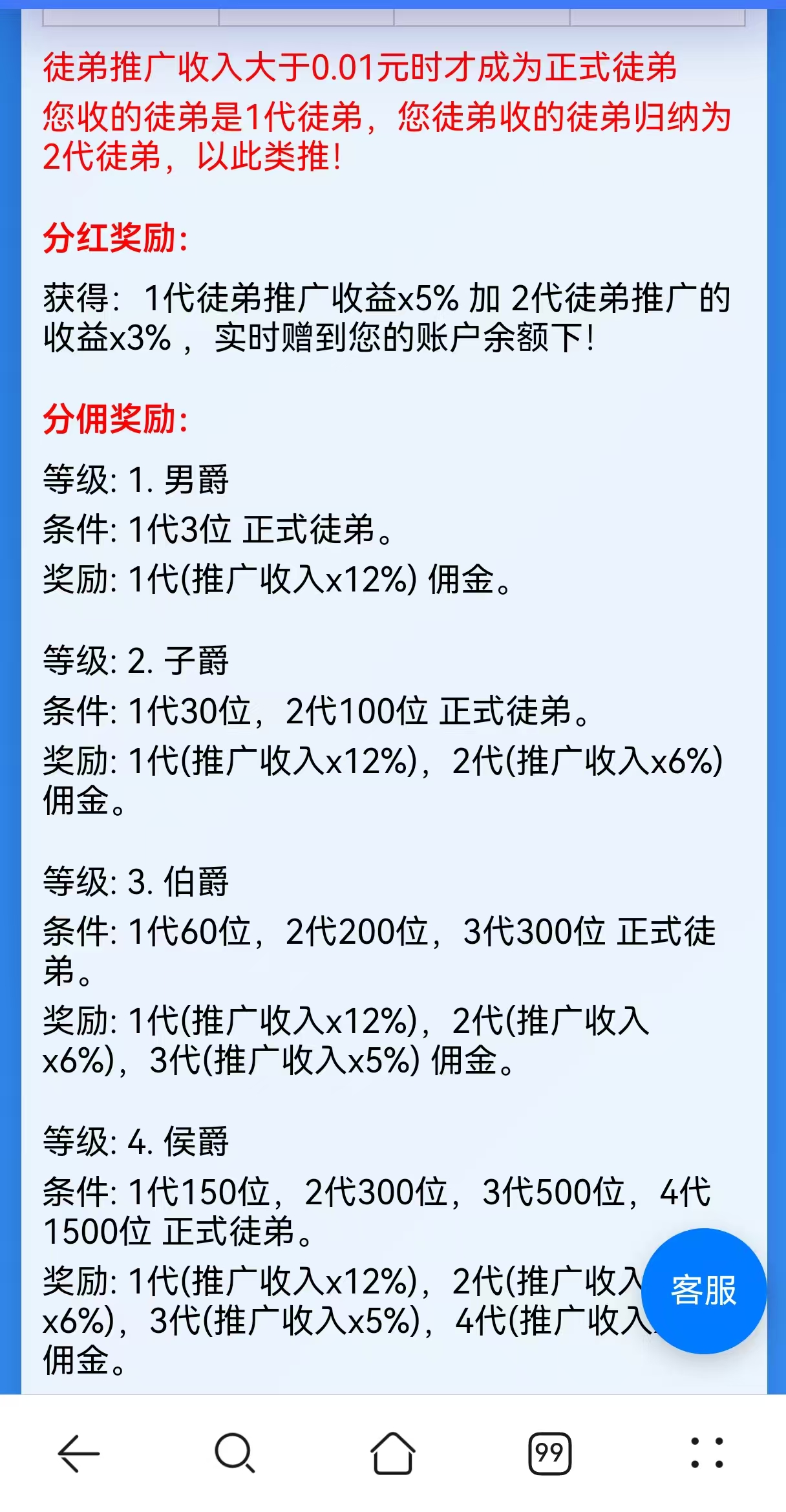 首码聚乐全程0投资，不花一分钱，每天分享5袋电影即可赚钱！-汇一线首码网