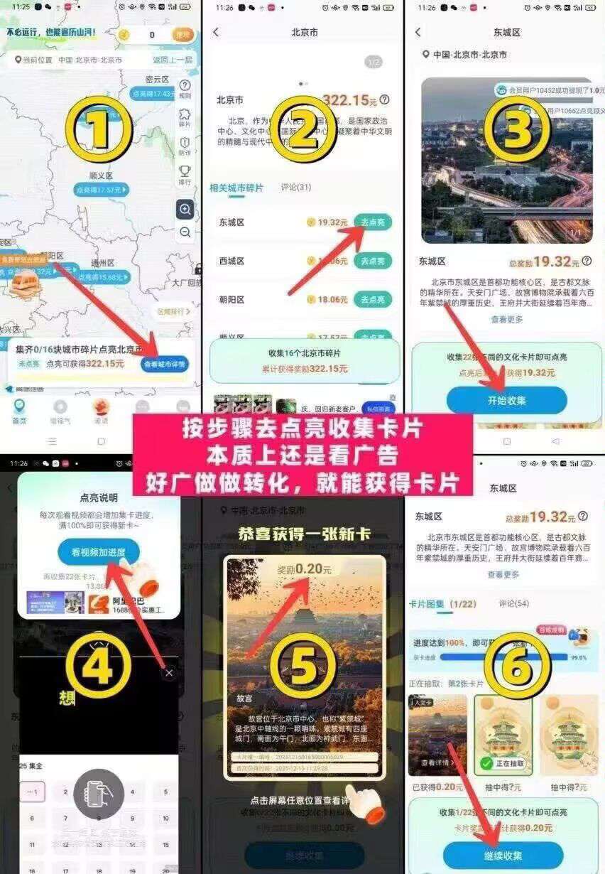 bf65e4610420251215164014