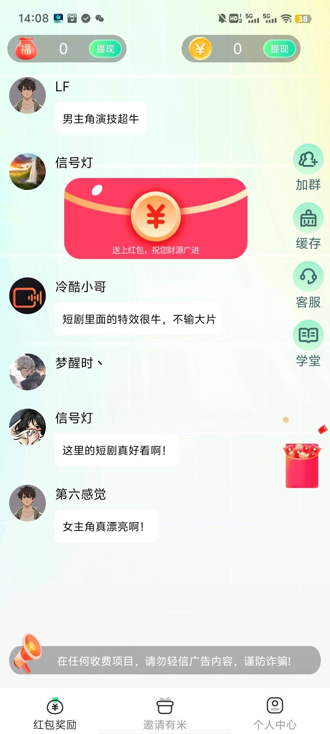 c46937a89720251214143732