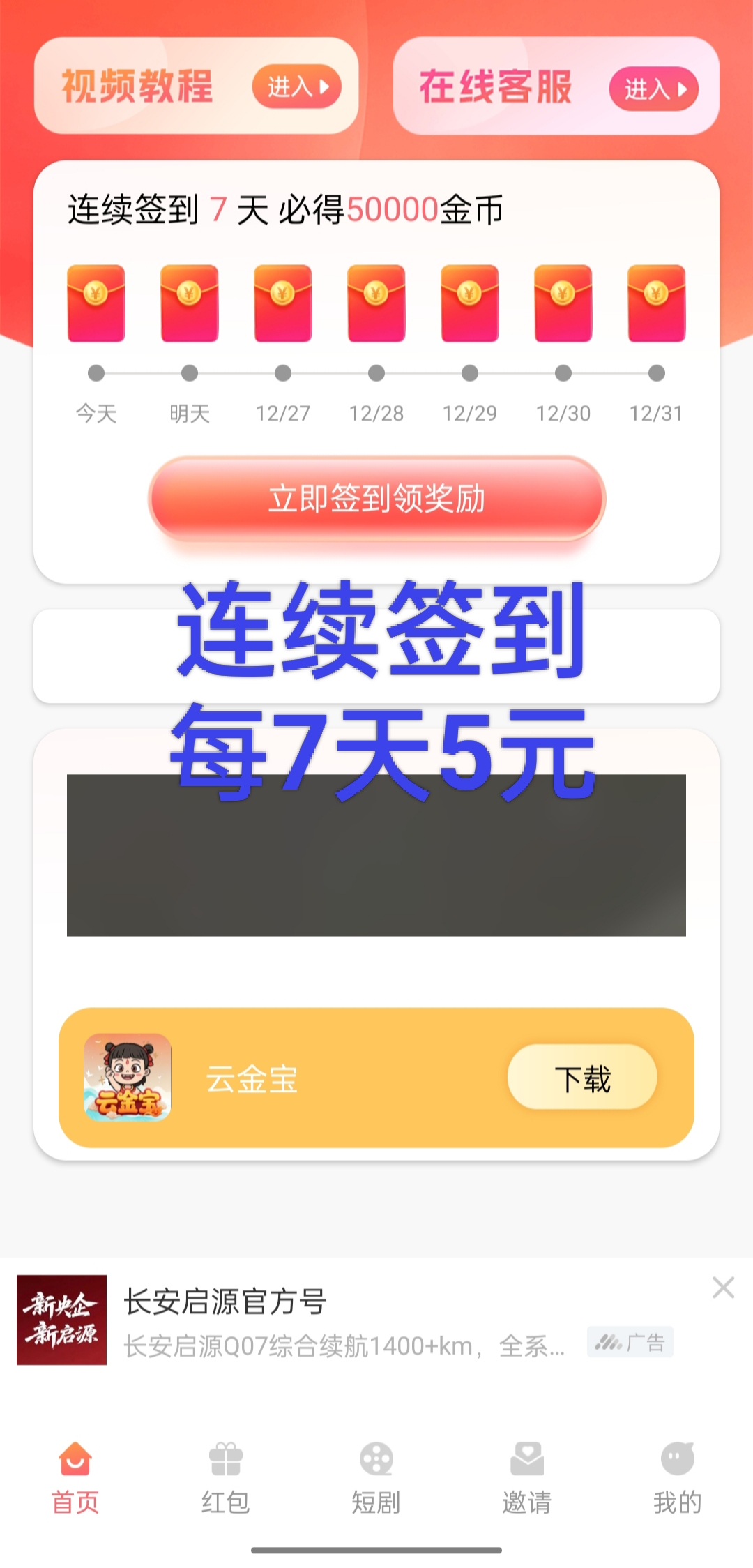 c52afad9c620251225203215