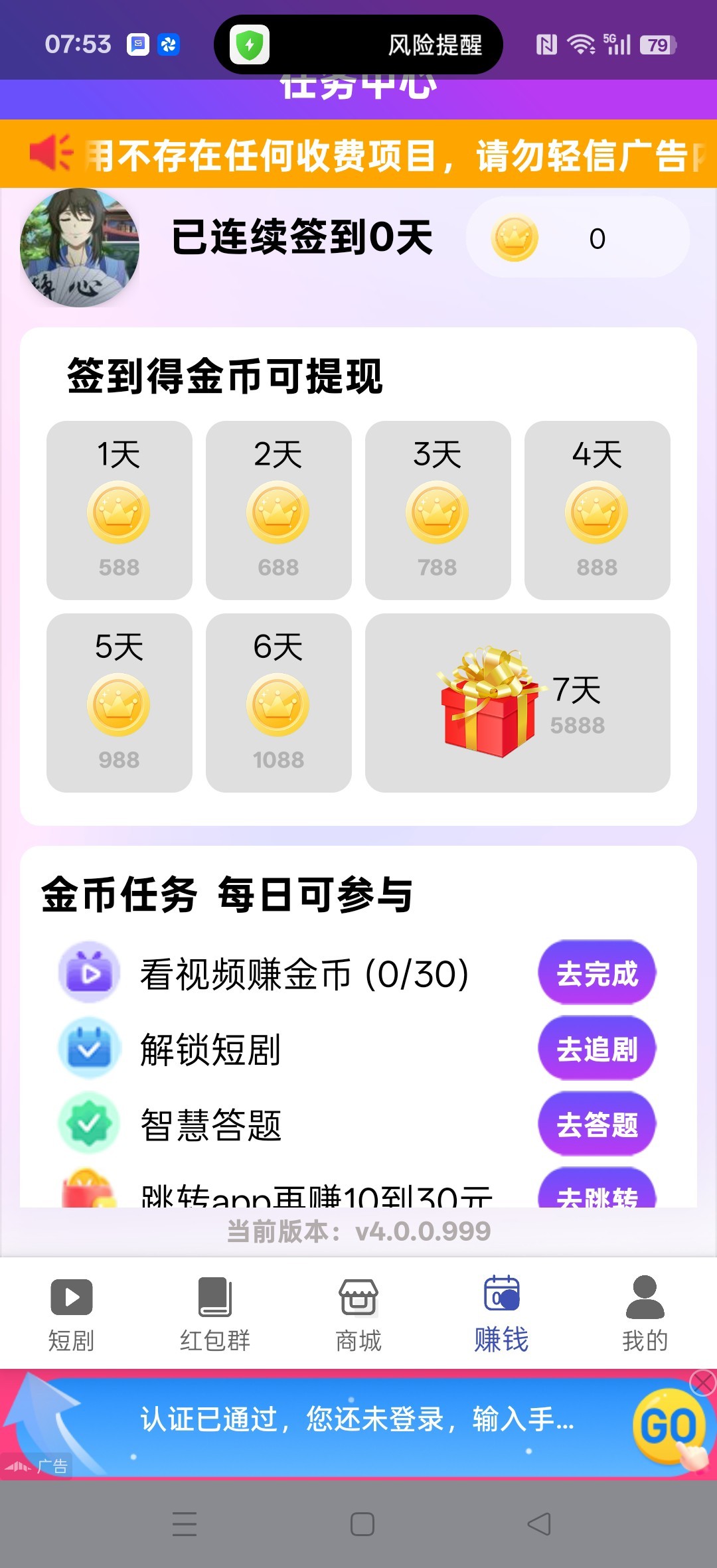 c912a8ea4720251202083407